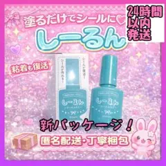MYmama粘着液しーるん しーるのもと シール復活糊 貼って剥がせる接着