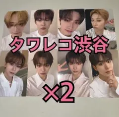 ALD1 ALPHA DRIVE ONE トレカ タワレコ渋谷 8種コンプ ×2