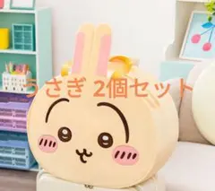 ちいかわ おかおBIGボストンバッグ うさぎ2個セット