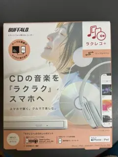 美品 BUFFALO ラクレコ+ RR-CI ホワイト