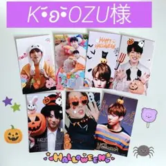 K•᷄ʚ•᷅OZU様