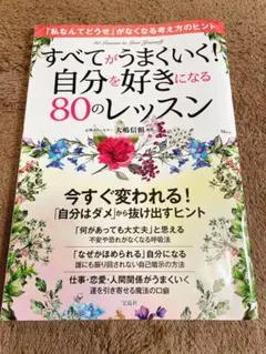 はなこ様 リクエスト 2点 まとめ商品