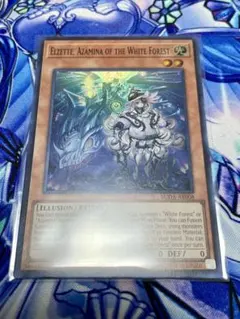 【AE版 匿名配送】白き森の聖徒リゼット　スーパーレア　泰亜版