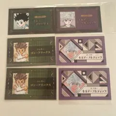 ジャンフェス 名刺 カード HUNTER × HUNTER セット