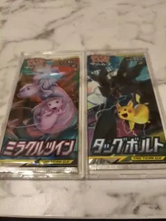 2025年最新】ミラクルツイン 未開封の人気アイテム - メルカリ