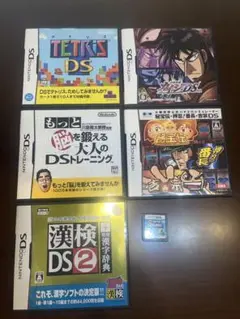 ニンテンドーDSソフトセット<まとめ売り>