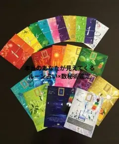 2026年最新】宿曜の人気アイテム - メルカリ