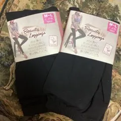 Beauty Leggings M-L ブラック 2枚セット