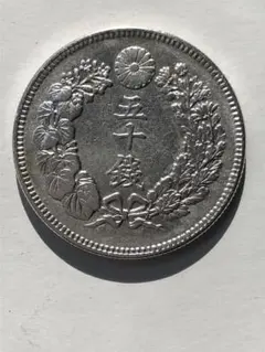 2025年最新】明治39 50銭の人気アイテム - メルカリ