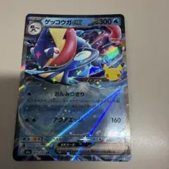 ゲッコウガ R XY 拡張パック「コレクションX」 キラ 021/060 ゲッコウガ R XY 拡張パック「コレクションX」 キラ 021/060 - メルカリ