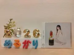 【未開封】Area / 陽高真白
