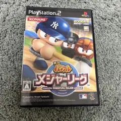 実況パワフルメジャーリーグ