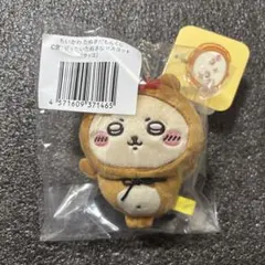 ちいかわ たぬきだもんくじ C賞 ぜったいたぬきなマスコット ラッコ