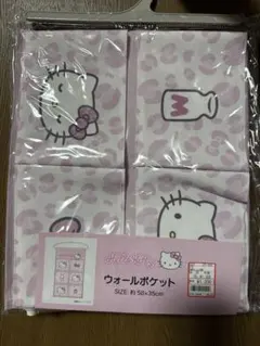 ハローキティ ウォールポケット - メルカリ