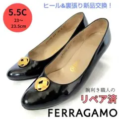 ✨️腕利き職人のリペア済✨️【フェラガモ】ゆったり エナメル パンプス 黒