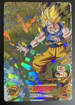 2025年最新】H7 10 孫悟空の人気アイテム - メルカリ