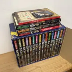 ふしぎ駄菓子屋 銭天堂 1巻から19巻プラス付録