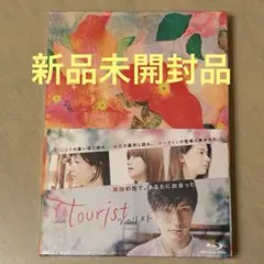2026年最新】TOURIST ツーリスト dvd-box〈2枚組〉の人気アイテム