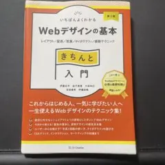 Item thumbnail for item 26010858-162c-41dd-9a27-a11c64887f80