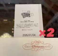 2026年最新】ハッピーエントリー通行証の人気アイテム - メルカリ