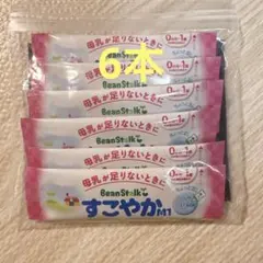 BeanStalk すこやか 6本セット