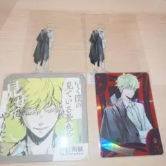 天野明展 マイロ 鴨乃橋ロンの禁断推理