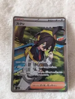 2026年最新】Pokemon Card Game シリーズ：スカーレット&バイオレット