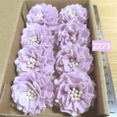 ソラフラワー　2273