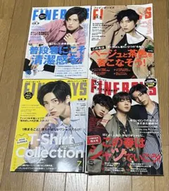 FINE BOYS 目黒蓮 4冊セット