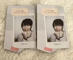 wink up 3月号　Ambitious 浦陸斗　切り抜き　チェキ