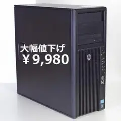 中古PC /4コアXeon メモリ16GB HDD500GB Windows10 中古PC /4コアXeon メモリ16GB HDD500GB Windows10 - メルカリ