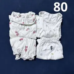 パジャマ 上下 80cm 2点セット ベビーパジャマ