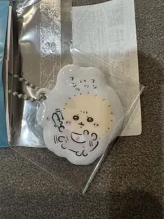 ちいかわベビーキーホルダー 2個セット