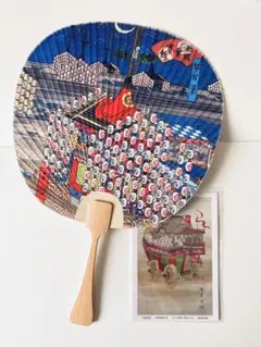 【祇園祭限定】 祇園祭宵山の風景のうちわ✨竹製持ち手　新品　大船鉾ポストカード付