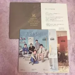 ARASHI フォトアルバム 会報 Vol.94 110 111 3冊セット - メルカリ