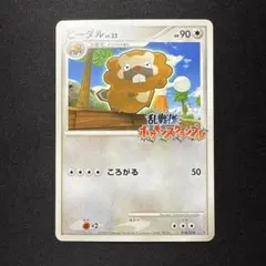 2026年最新】ポケモンカード 乱戦の人気アイテム - メルカリ