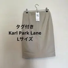 新品 Karl Park Lane ベージュ タイトスカート 11号 Lサイズ