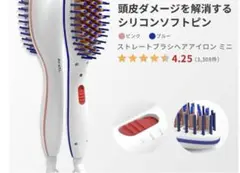 Areti ブラシヘアアイロン ホワイトのサムネイル