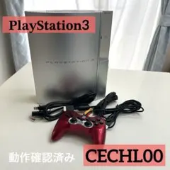 2026年最新】ps3 本体 gb 美品の人気アイテム - メルカリ