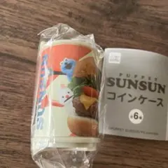 パペットスンスン　コインシリンダー　コインケース　ホワイト