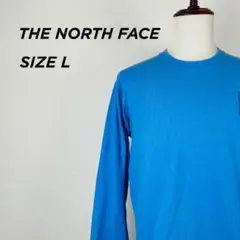 ザノースフェイス 長袖Tシャツ バックプリント ブルー メンズ L 【532】