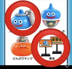 吉野家 スラミチ スラミチ吉野家ver看板 フィギュア セット - メルカリ