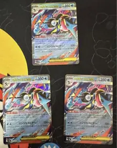 美品　ポケモンカード　ゲッコウガ3枚セット ポケモンカード ゲッコウガのおすすめ人気商品一覧 通販 - Yahoo