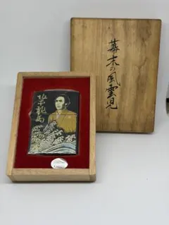 菊池正直 ／ 壁掛「 やまびこ 」／ 保寿堂主 (菊池熊治) 鋳物師
