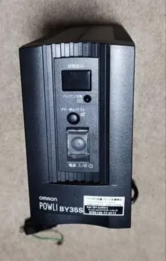 OMRON POWLI BY35S UPS 800VA