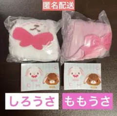 ももうさ　しろうさ　ふわふわ巾着　シュガーバニーズ