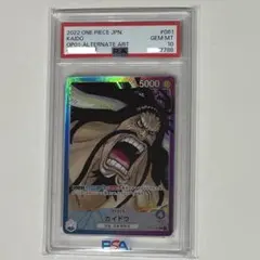 UNION ARENA ワンパンマン　ガロウ　サイン入り　PSA10 UNION ARENA ワンパンマン ガロウ サイン入り PSA10 | Mercari
