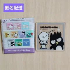 2026年最新】タイトル：サンリオ その他の人気アイテム - メルカリ