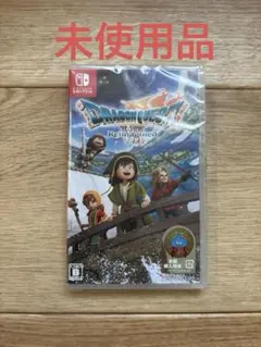 ドラゴンクエストVII エデンの戦士たち