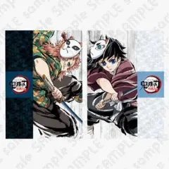 鬼滅の刃　柱稽古編　アイキャッチ　クリアファイル　冨岡義勇　錆兎